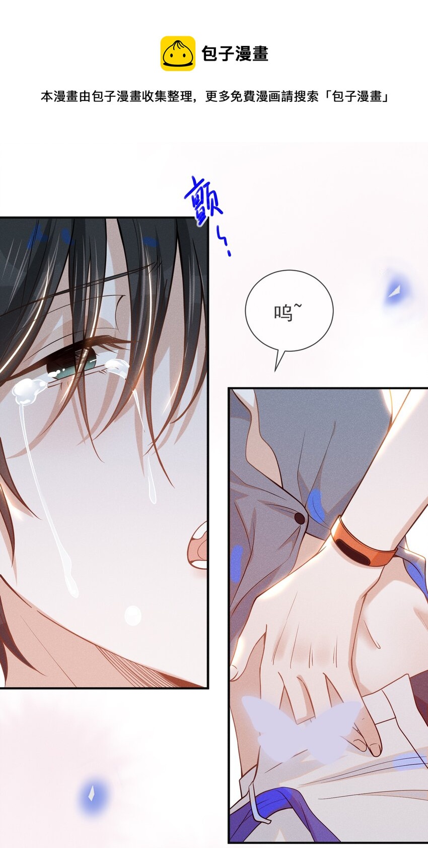 040 去我房间好不好？12