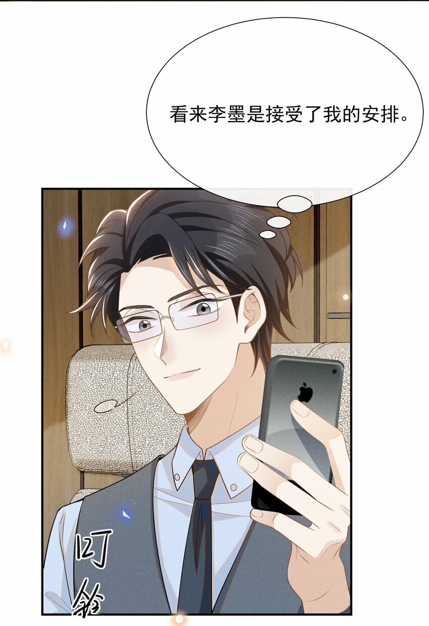 098 你哪里不舒服吗？28