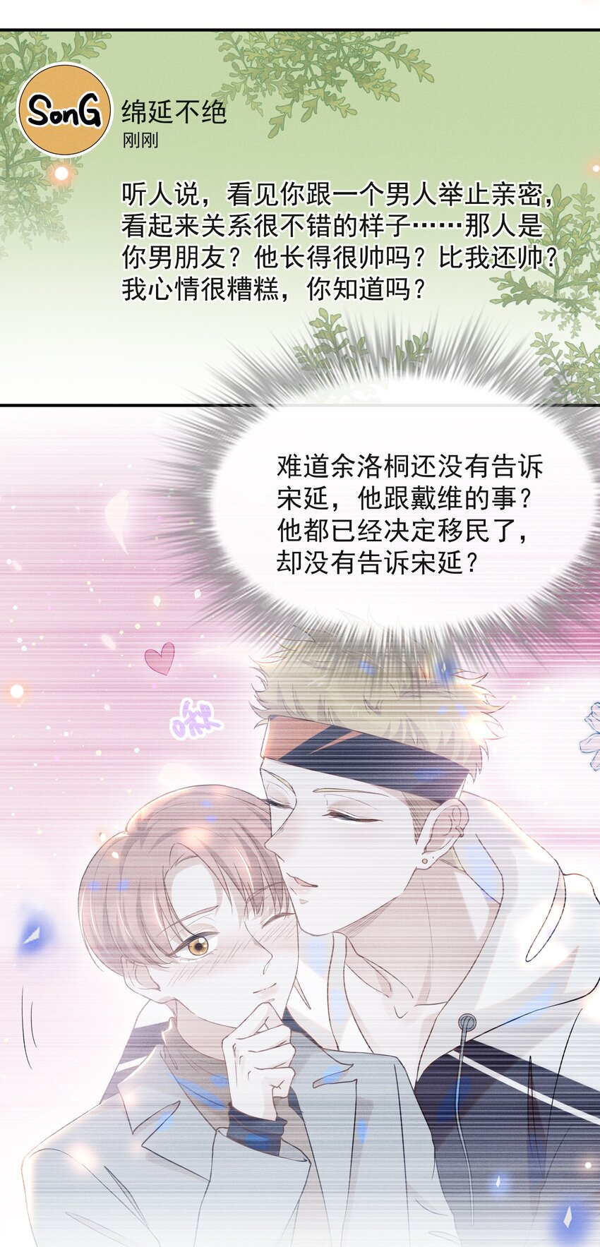 026 这样的你令我同情30