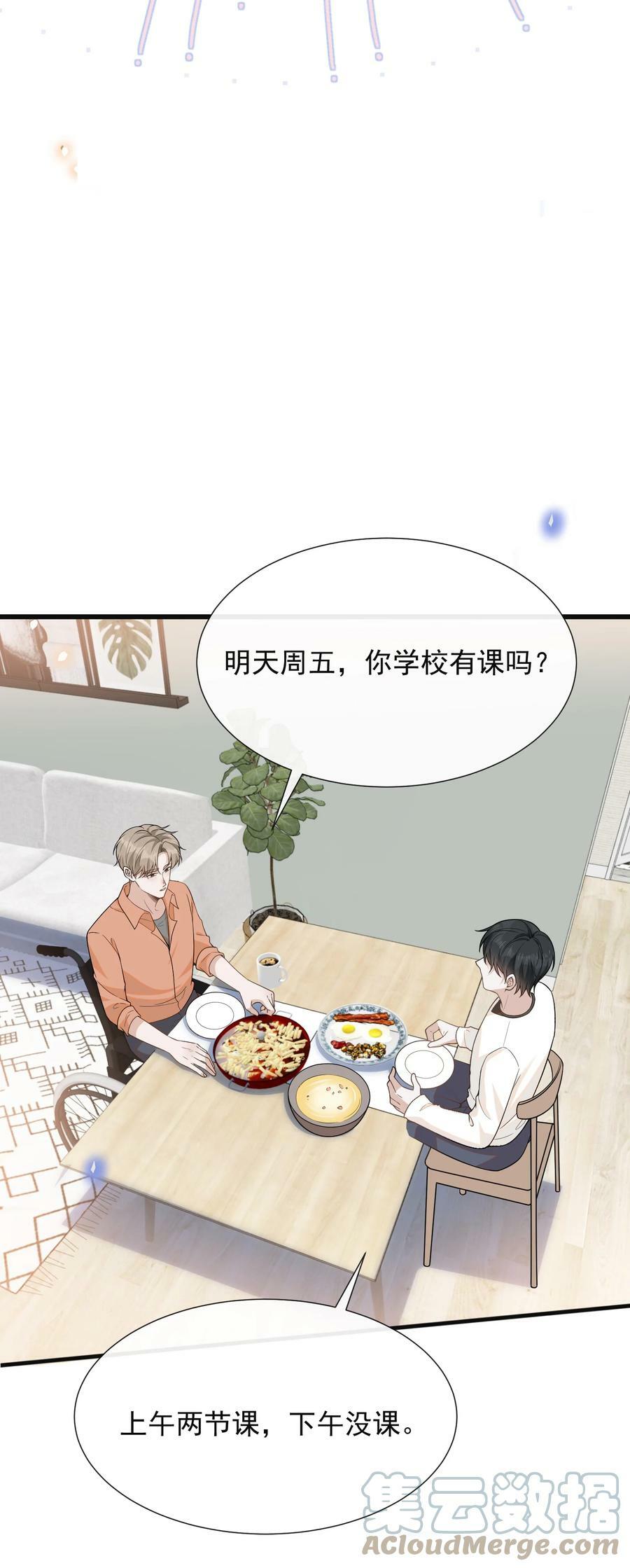 087 实验比我重要？6