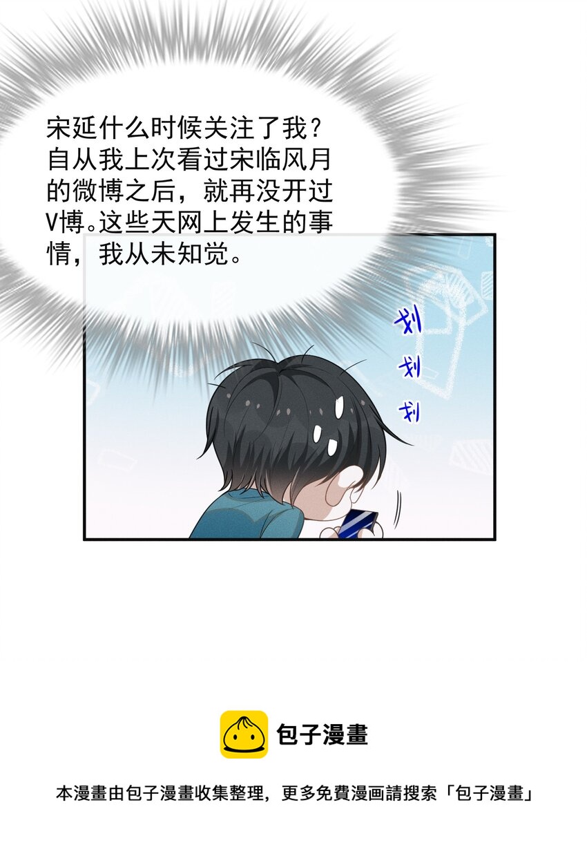 050 新的世界大门打开了！32