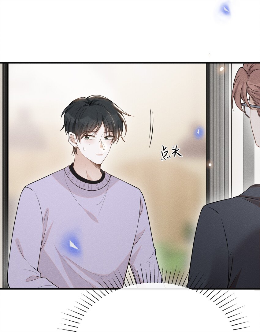 078 这样真的是对他好吗？4
