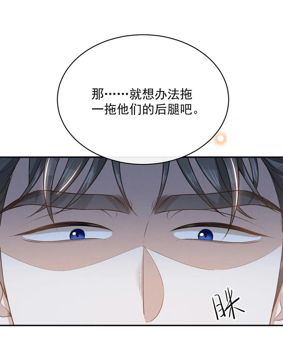 126 很想看你求我的样子！+活动31