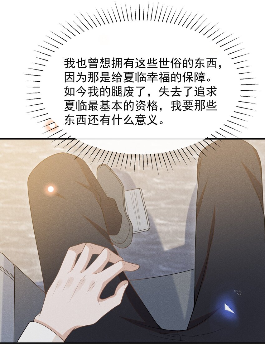 071 做个交易怎么样？40
