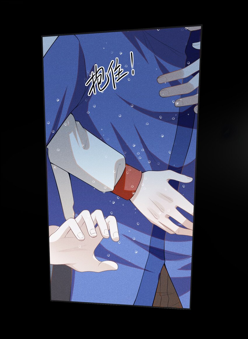 066 夏临，别怕！4