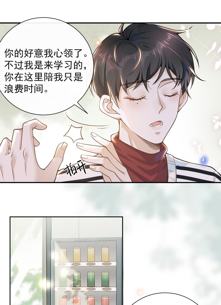 005 夏临，你真的不爱我了吗5