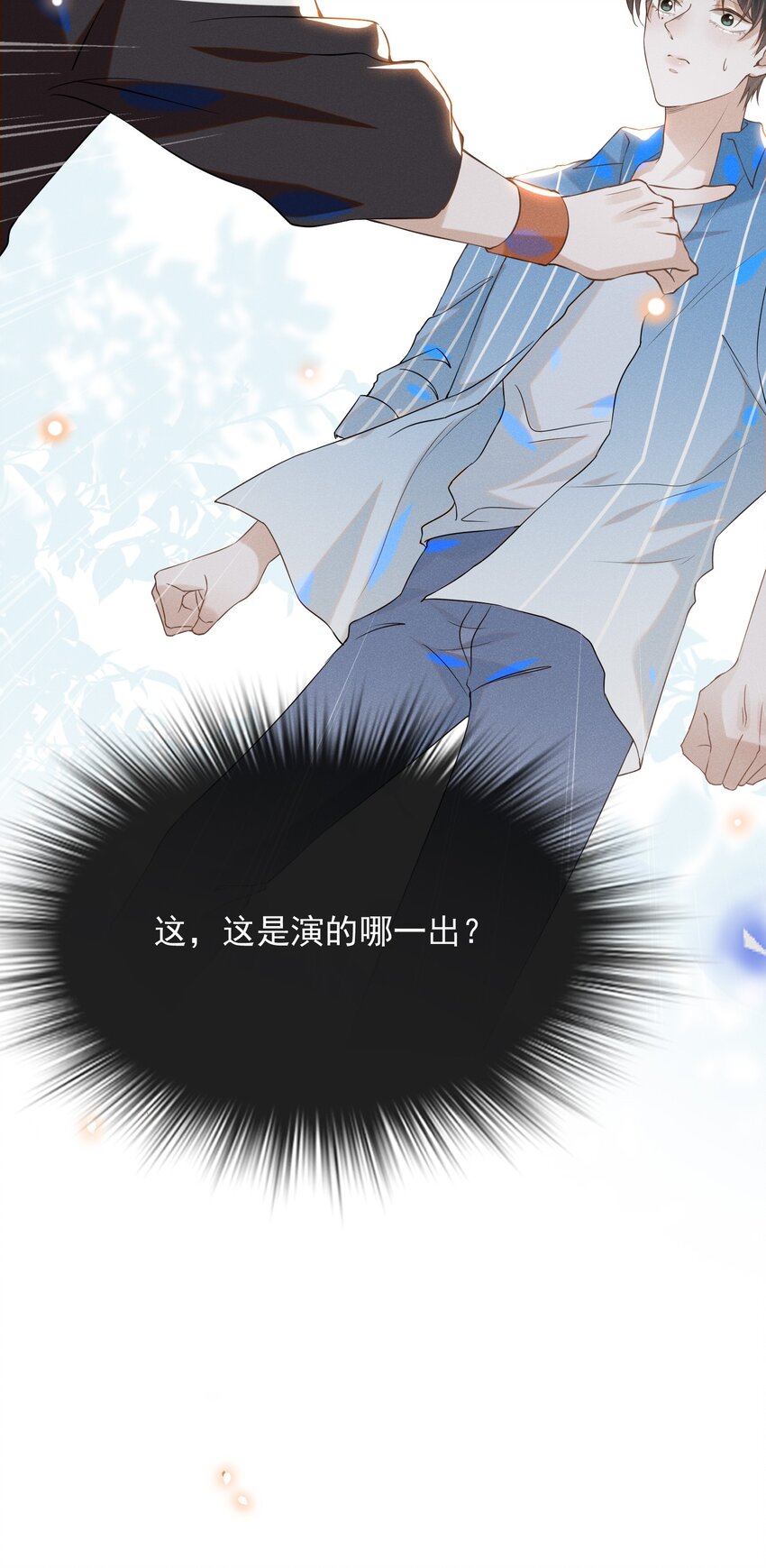 025 这是演的哪一出？36