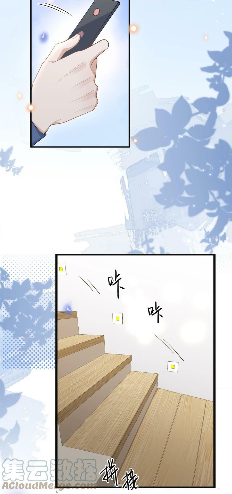 085 甘之如饴！15