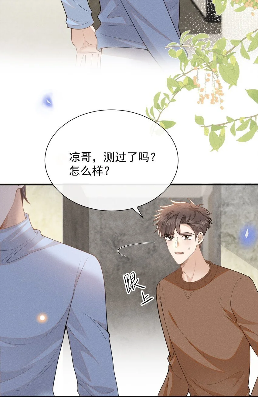 115 真有了？！5