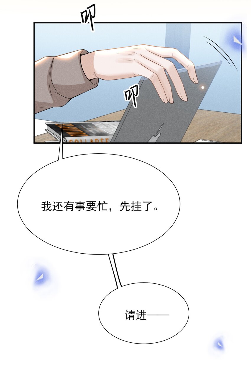 074 这样就知足了吗？12