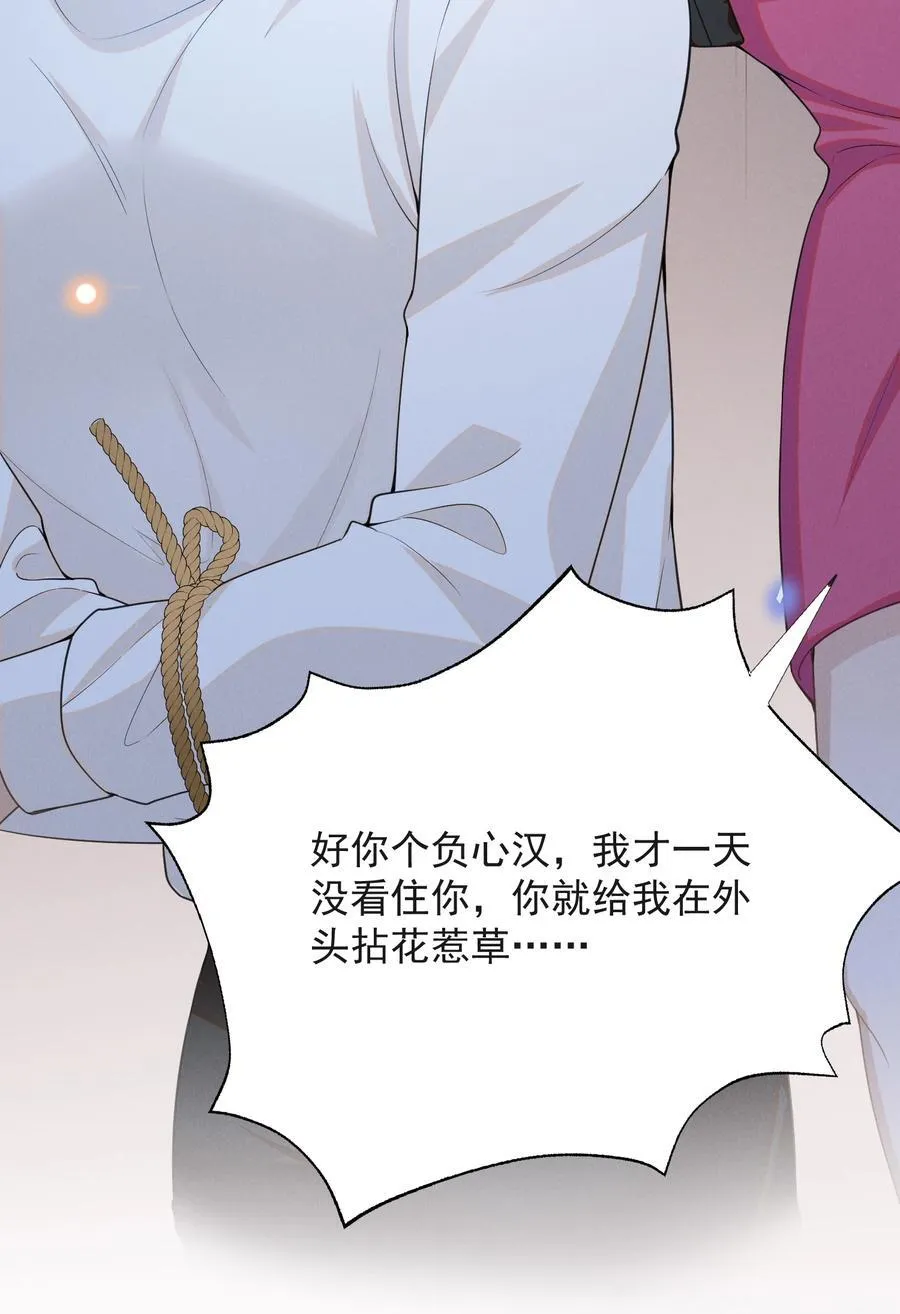 134 他不会没认出来吧？！13