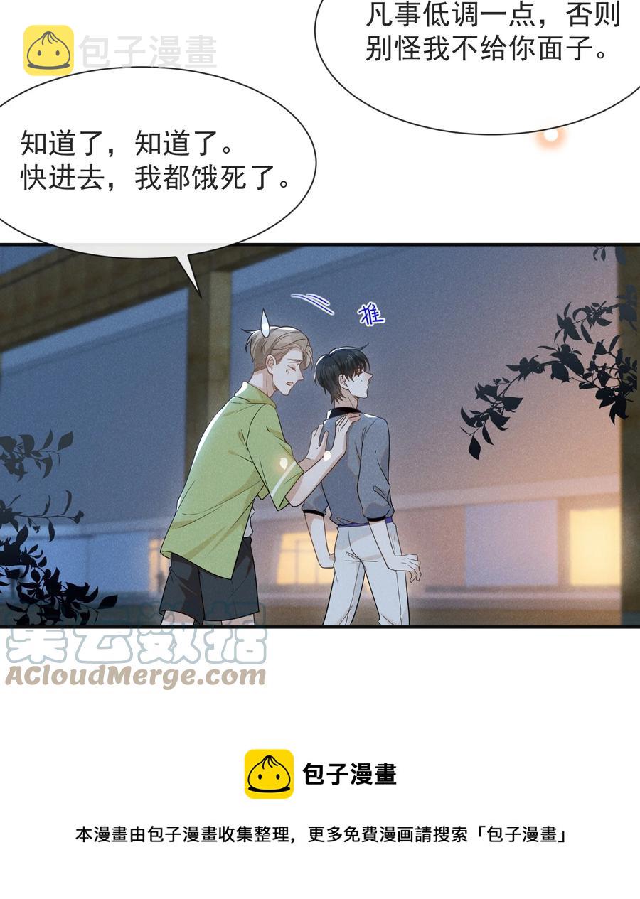 038 宋延的千层套路！20