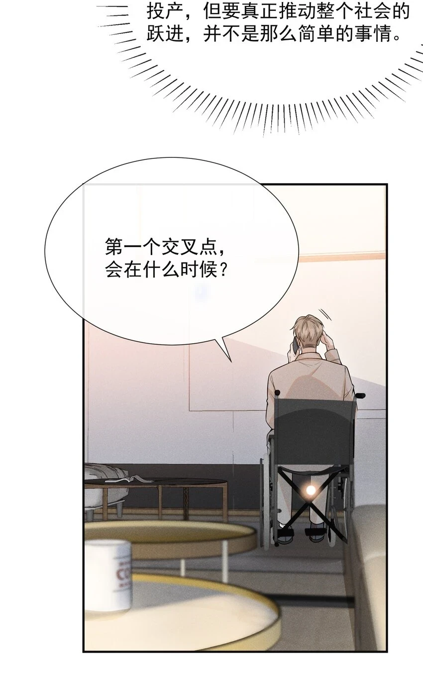 079 撞个正着！5