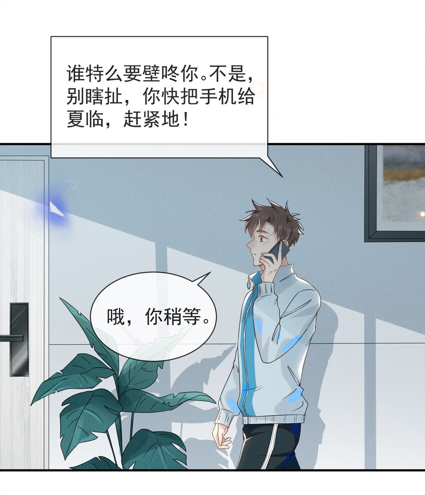 016 丢脸丢到家了！23