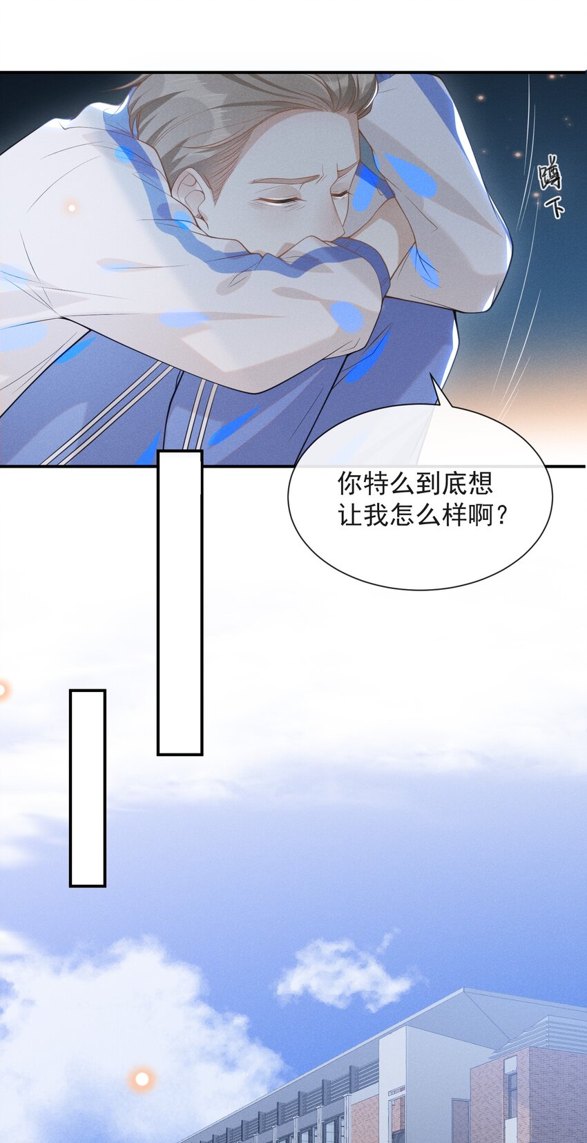 020 各走各道18