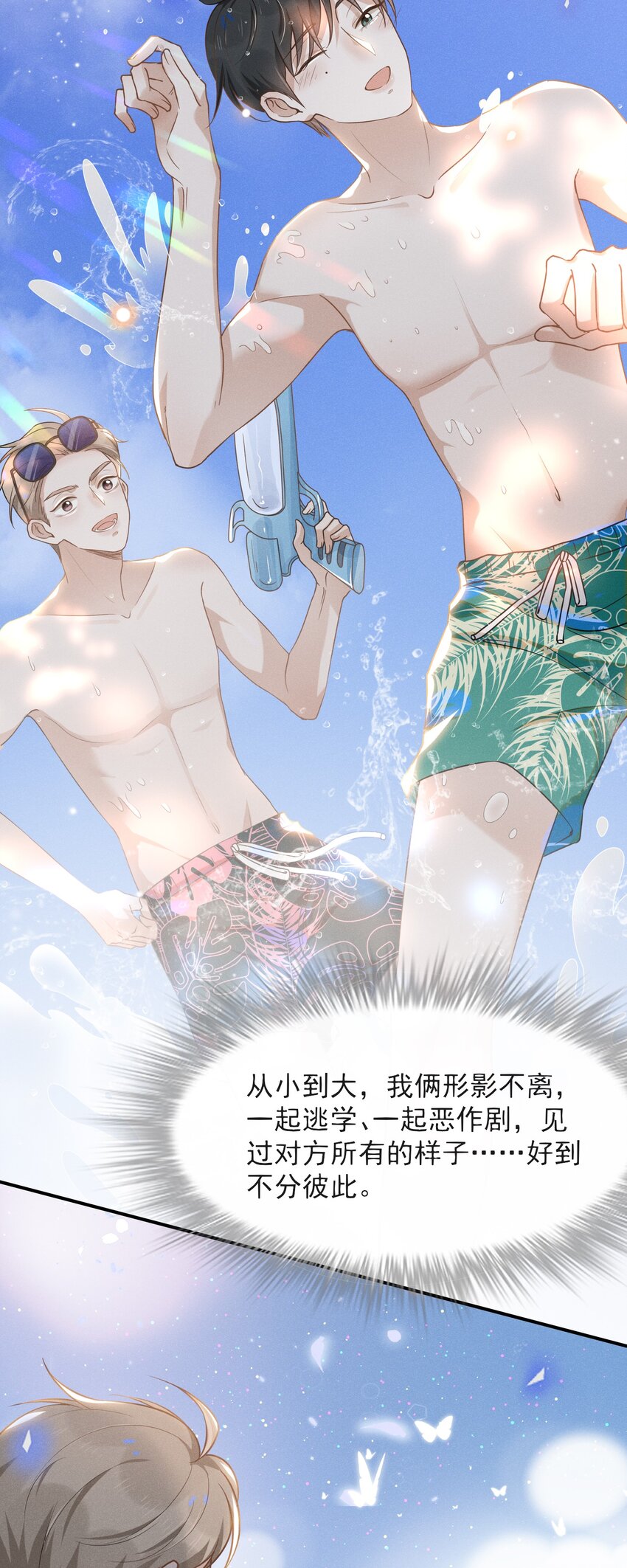 017 他真好看！9