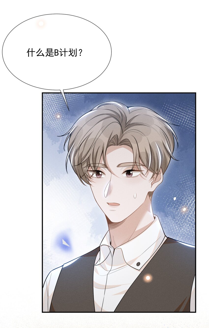 071 做个交易怎么样？23