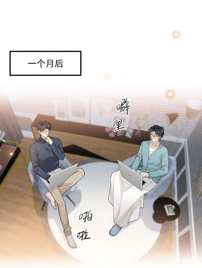 116 让我做你手里的刀！13