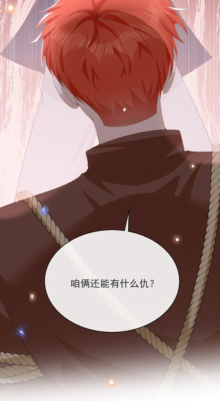 119 你这个疯子！22