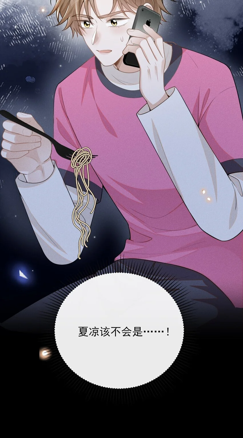 113 这是怎么了？！36