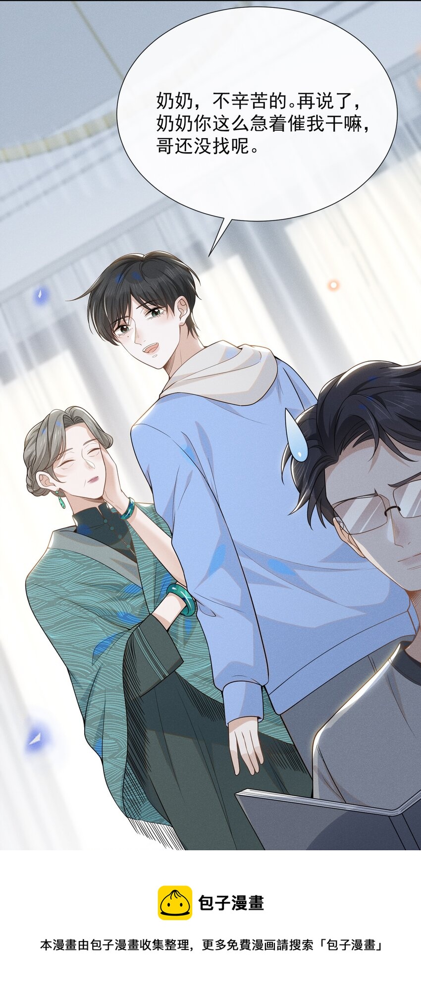 051 周朔，好久不见！36