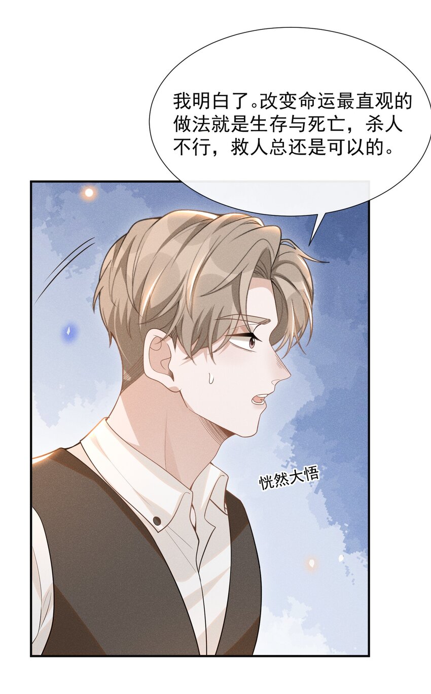 071 做个交易怎么样？32