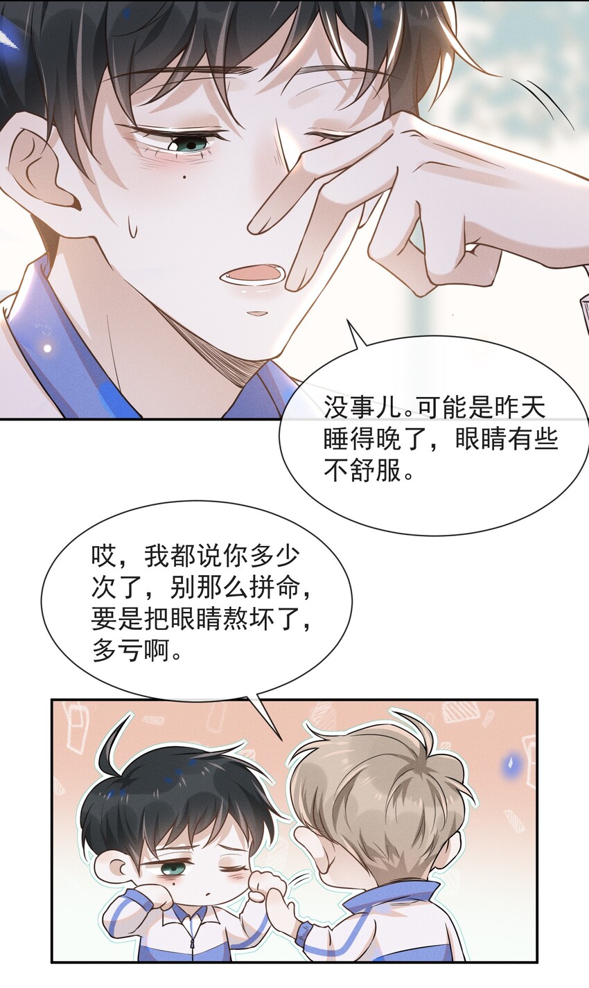 008 宋延这么中二？11