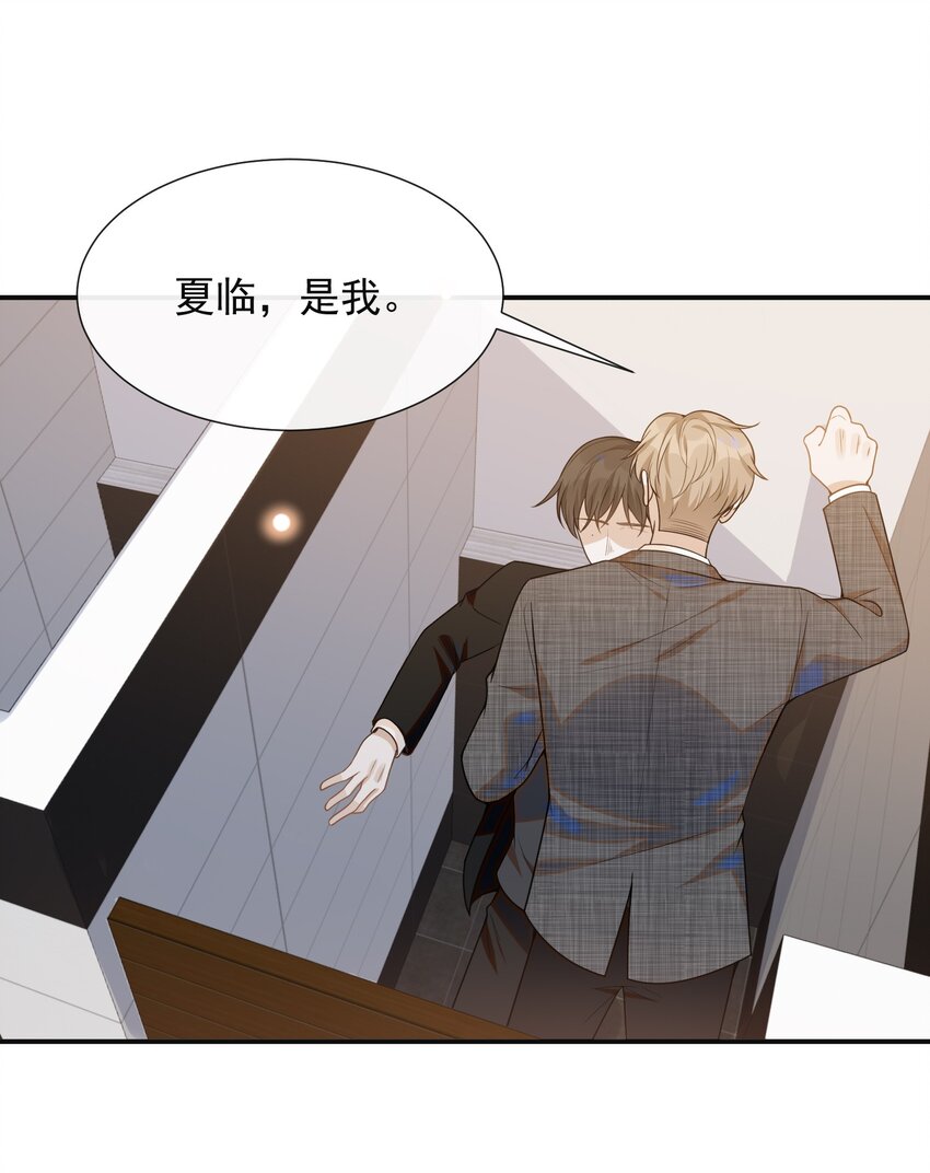 053 周朔：我太难了！24