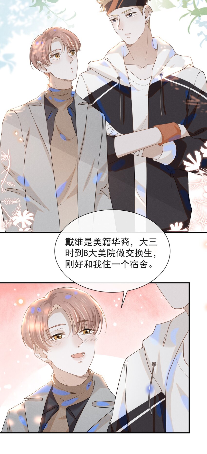 026 这样的你令我同情6