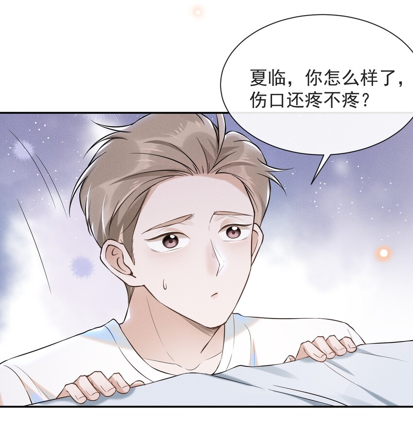 011 我娶你啊！36