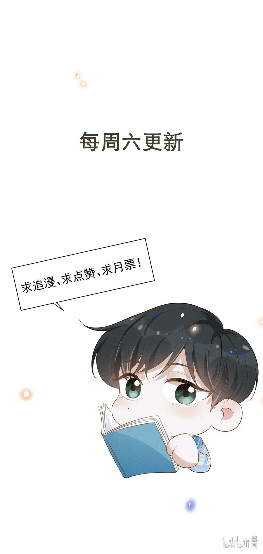 085 甘之如饴！52