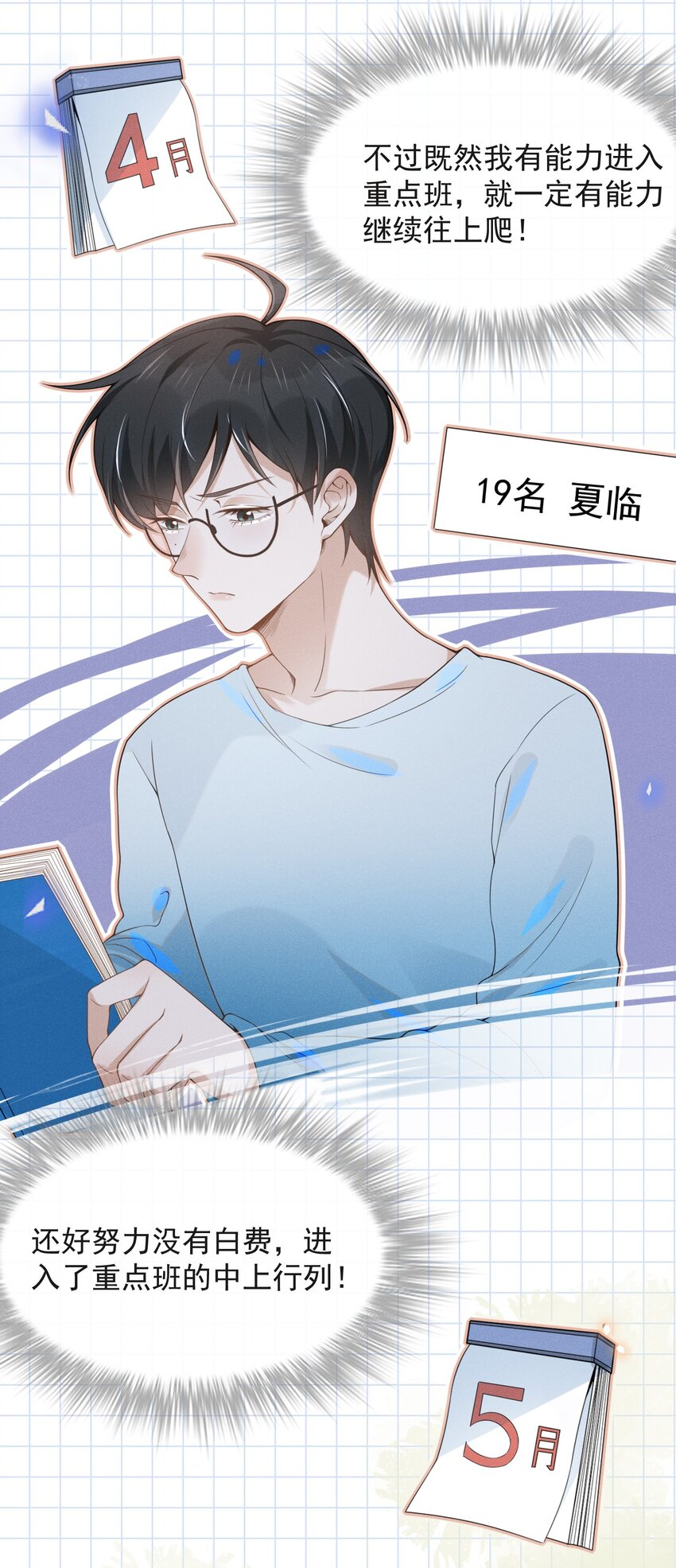 021 生日快乐10