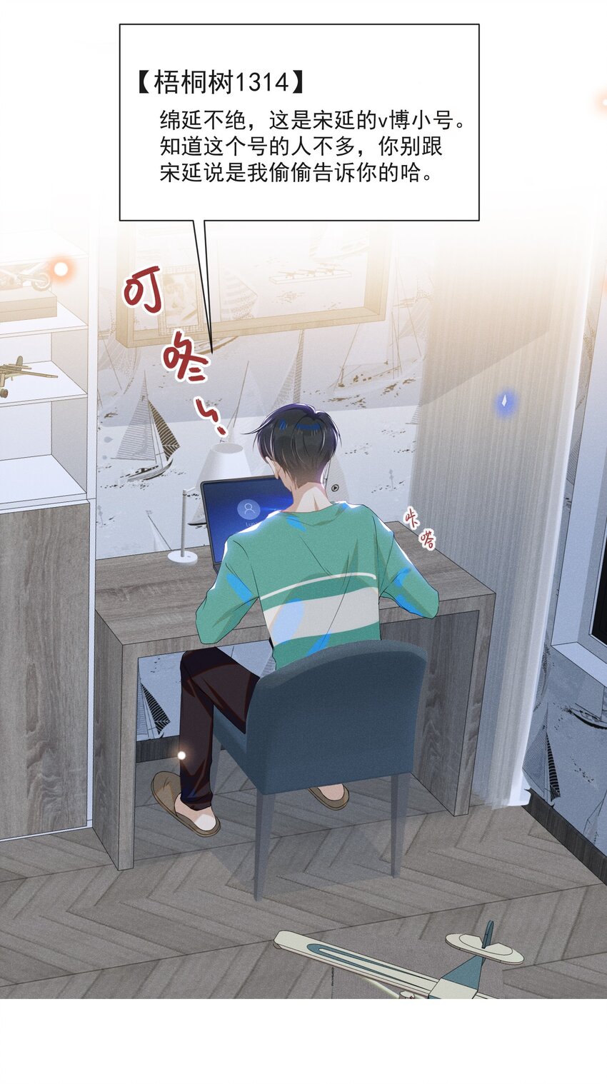 026 这样的你令我同情17