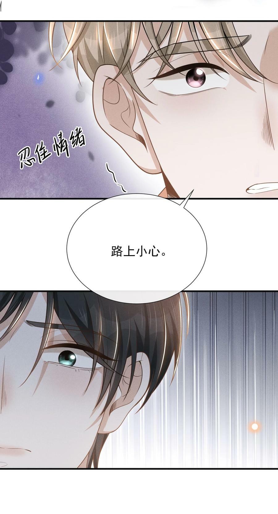 087 实验比我重要？40