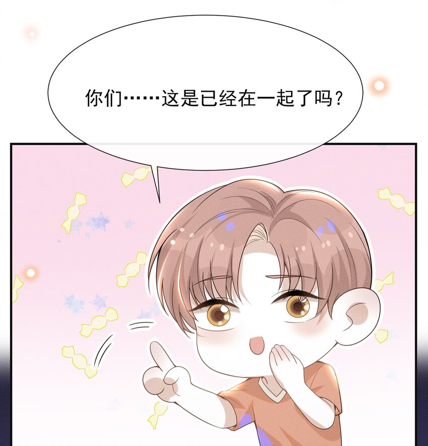 048 能不能多带一个朋友？26