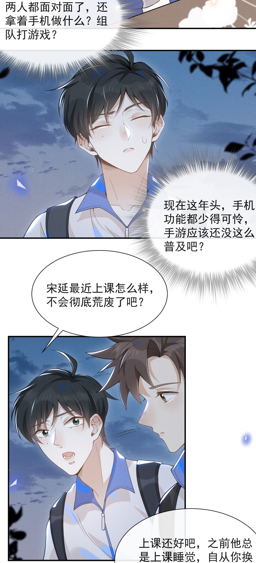 021 生日快乐3