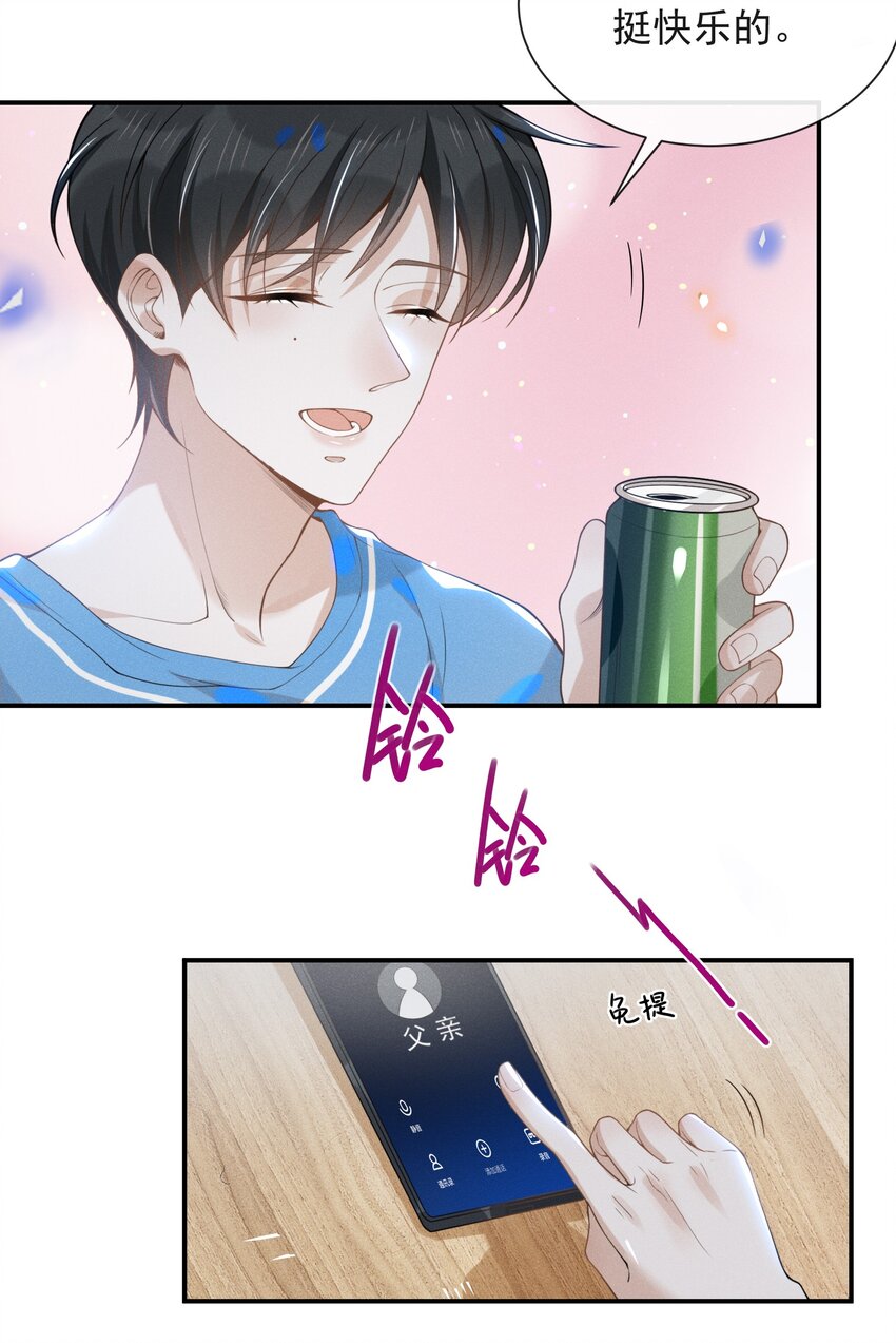 021 生日快乐24