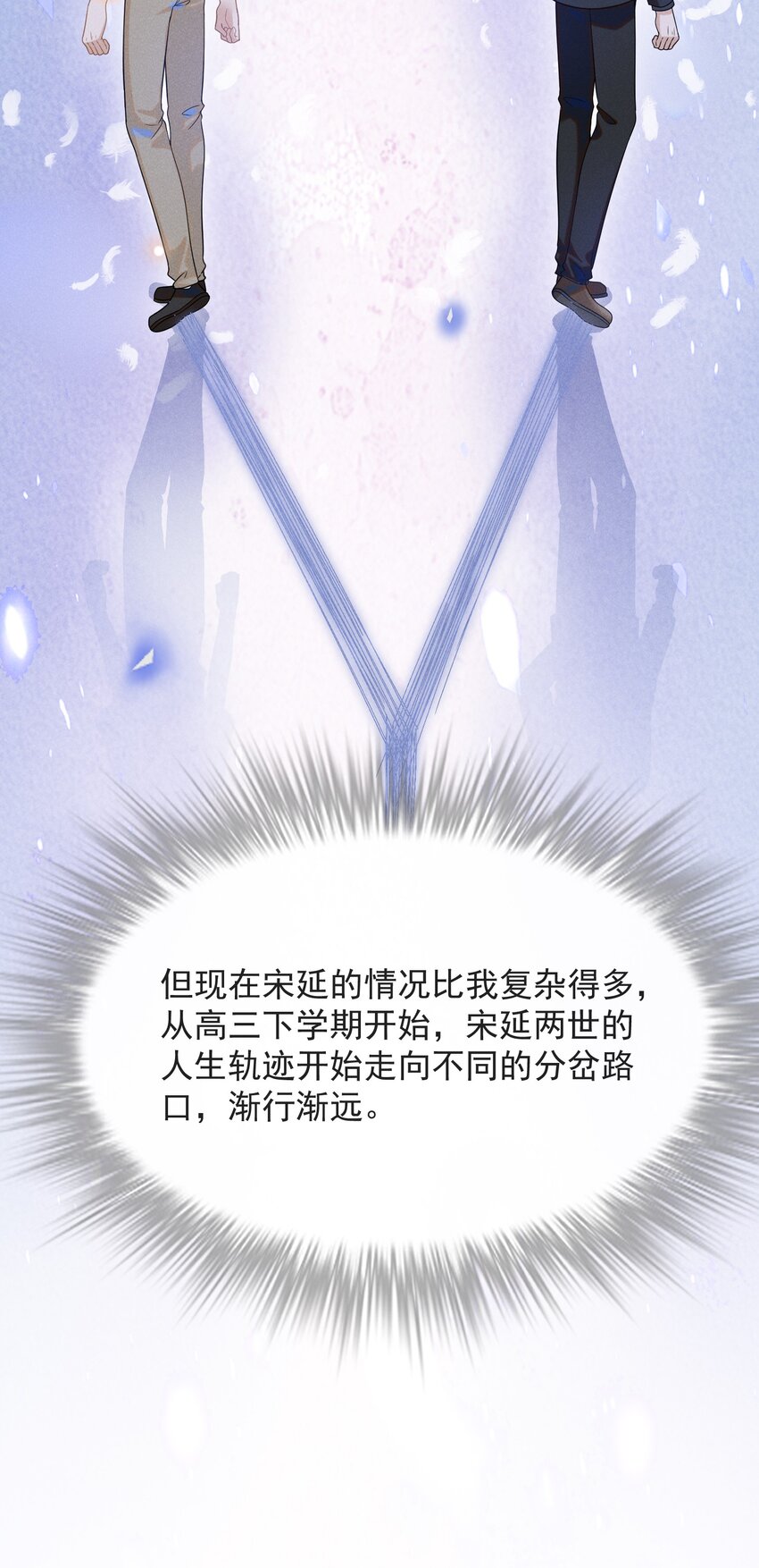 043 蝴蝶效应30