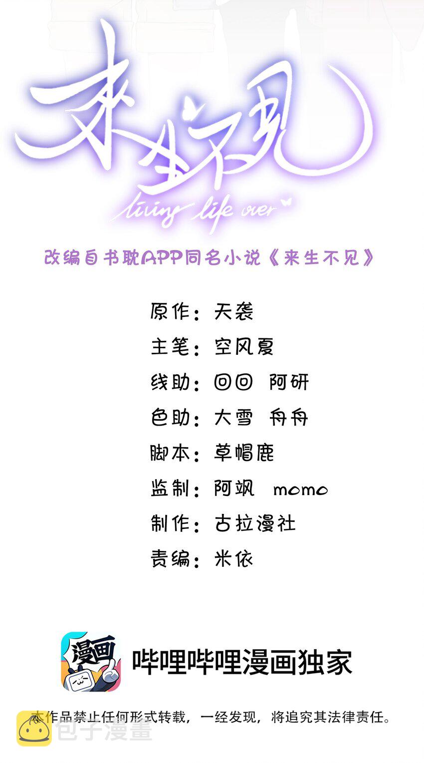 050 新的世界大门打开了！1