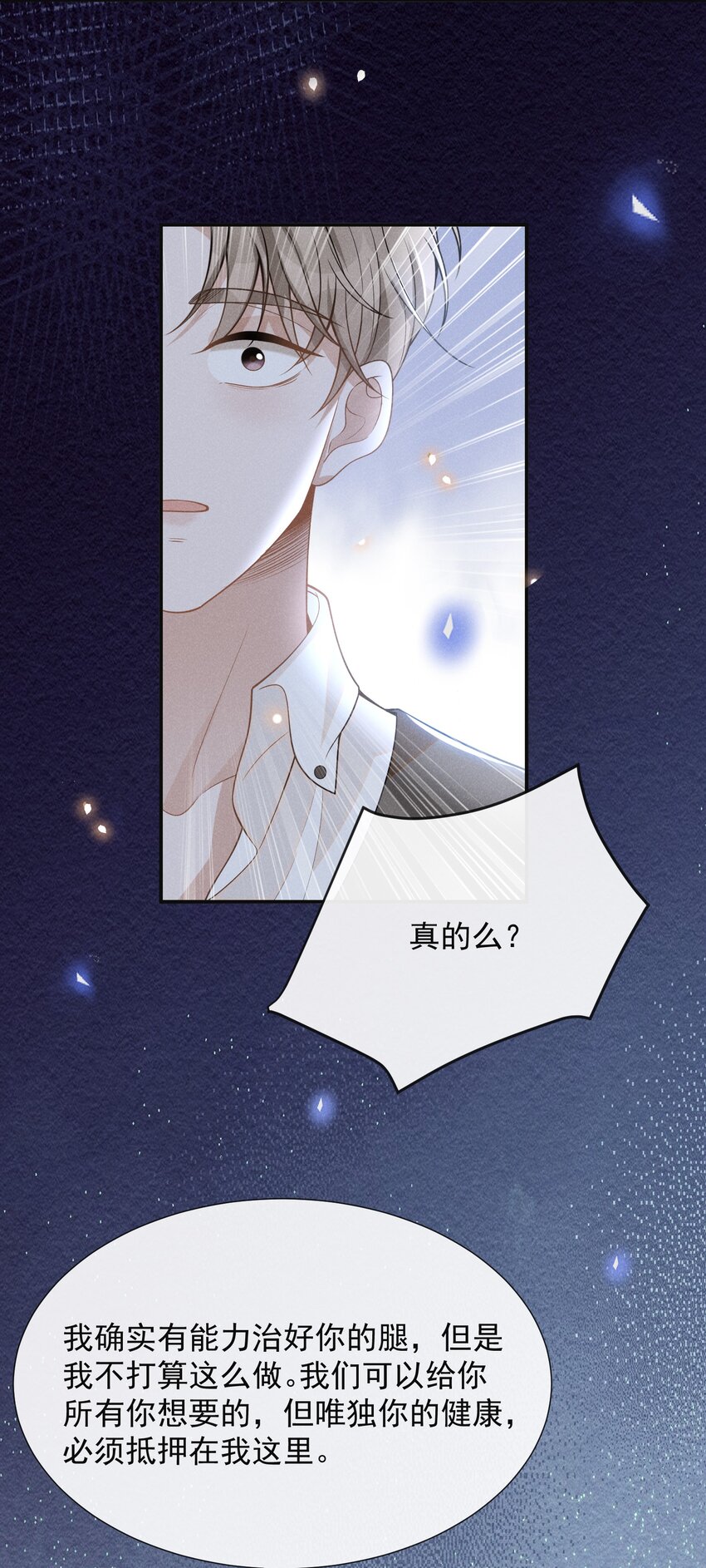 071 做个交易怎么样？42