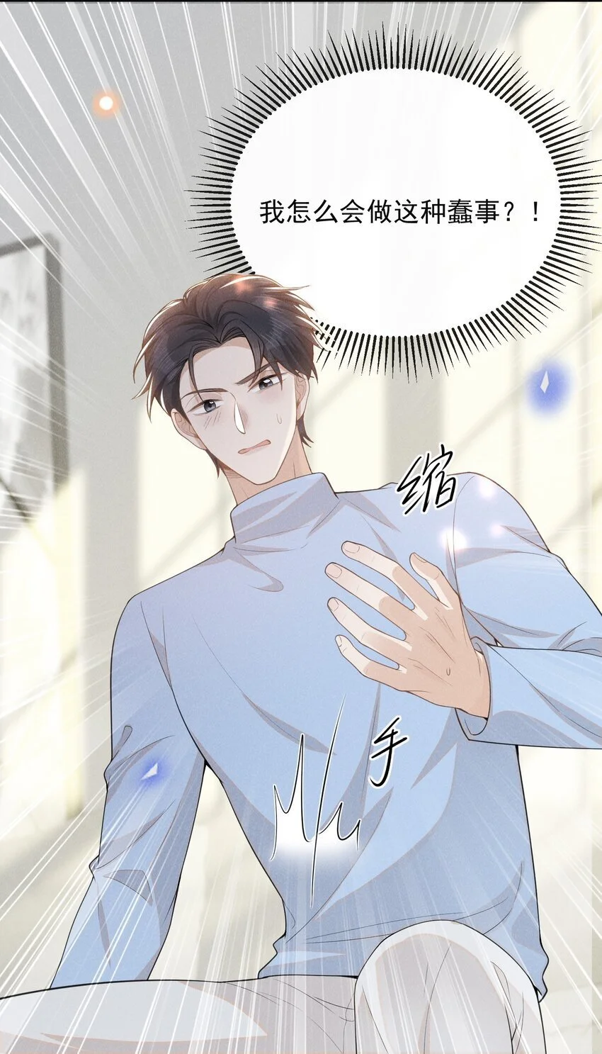 115 真有了？！17