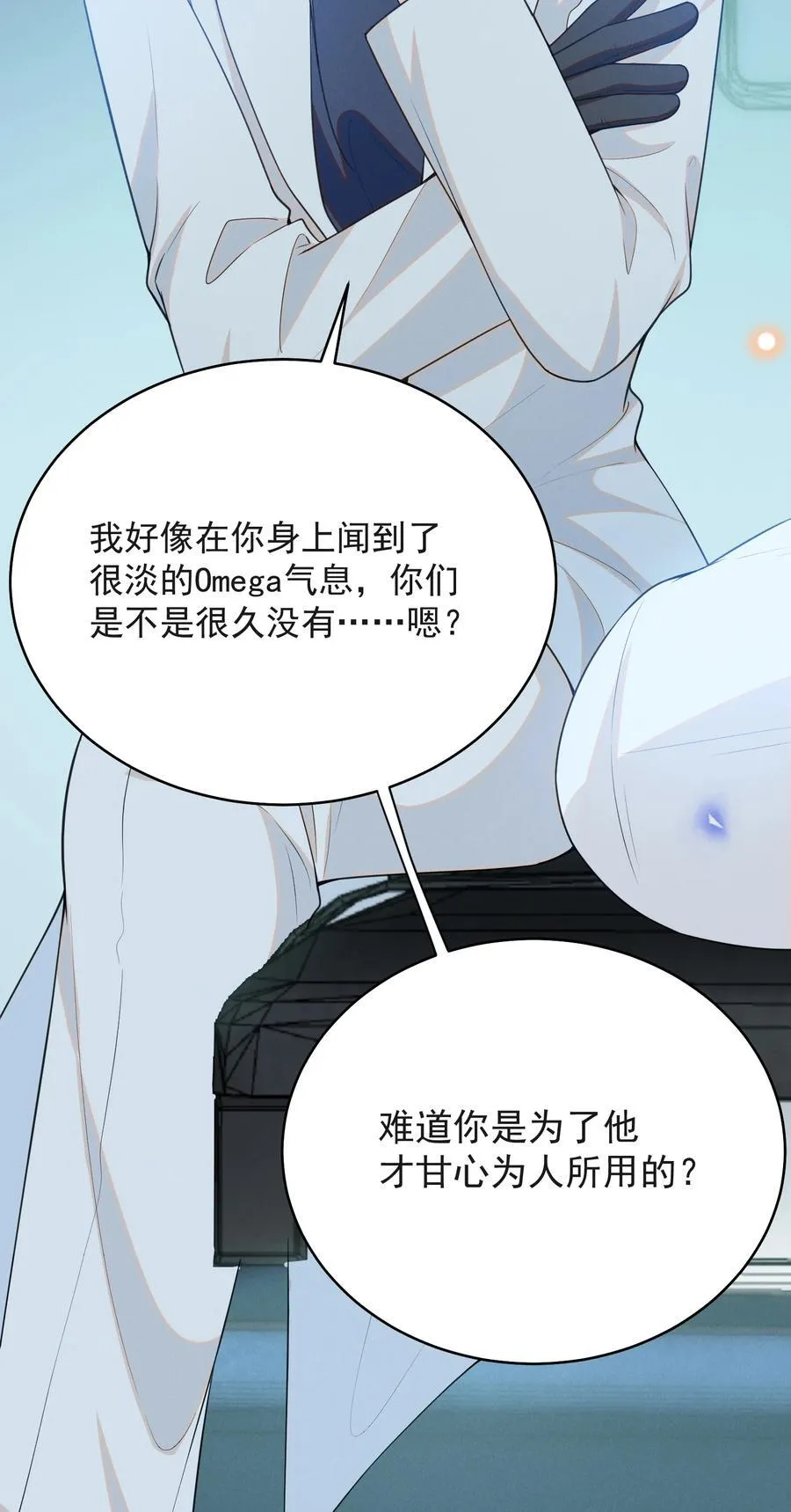 130 一见钟情？！23