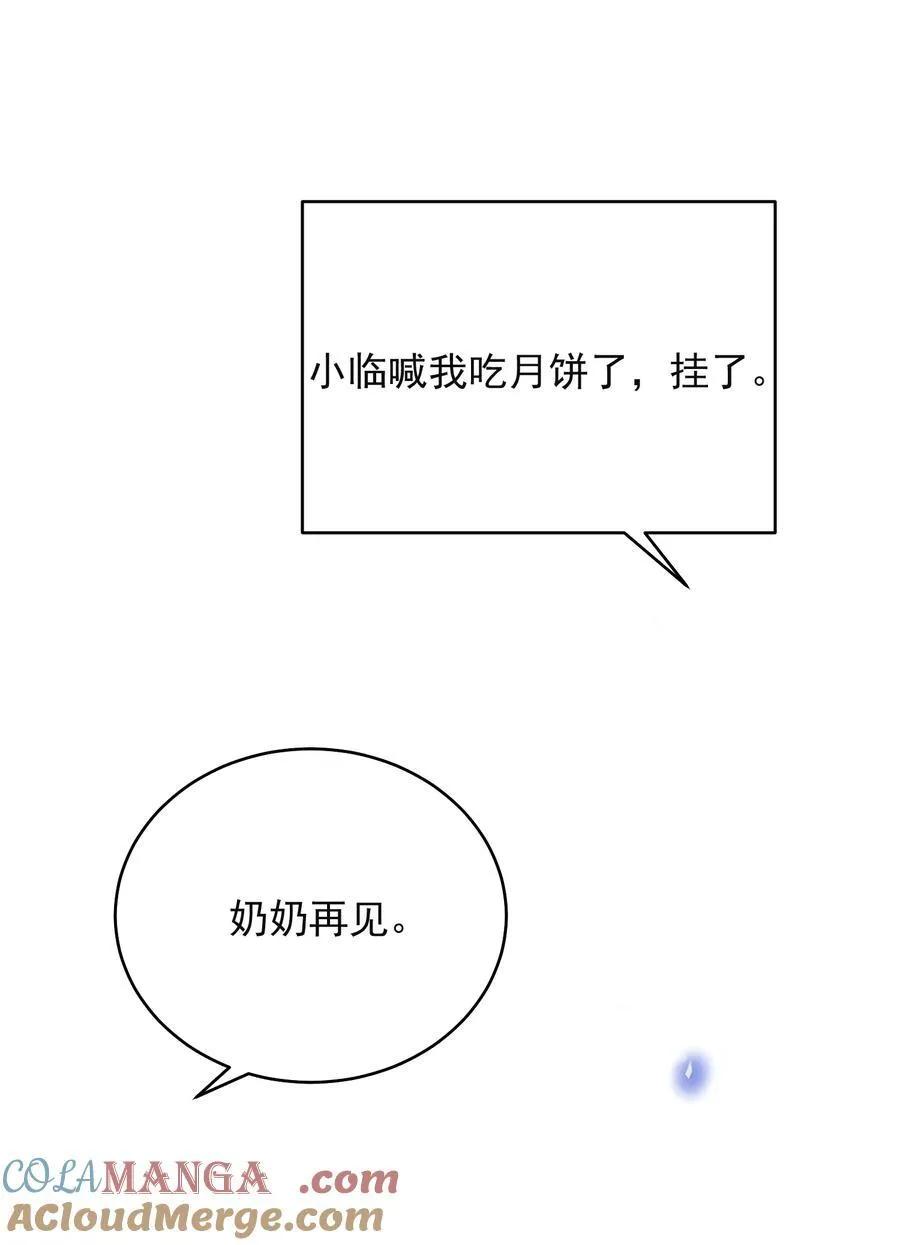 127 这是给我找“闺蜜”？！24