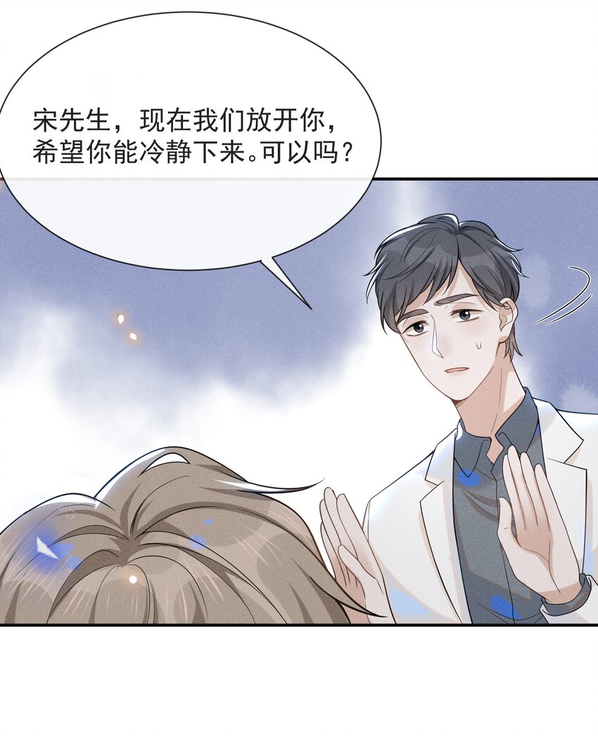 043 蝴蝶效应9