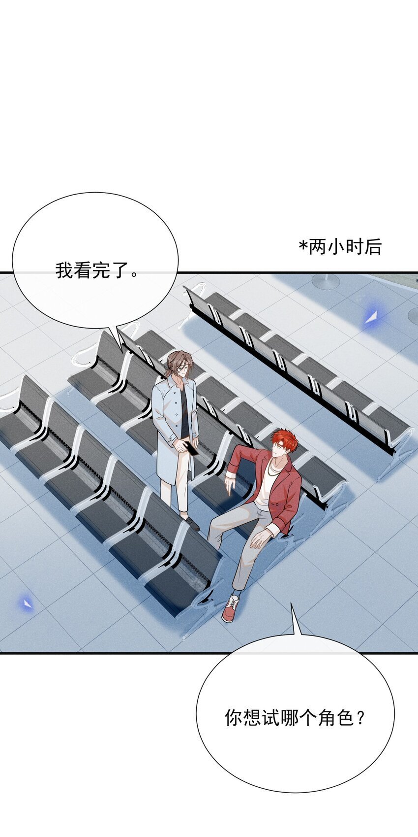 103 我与你该如何自处！19