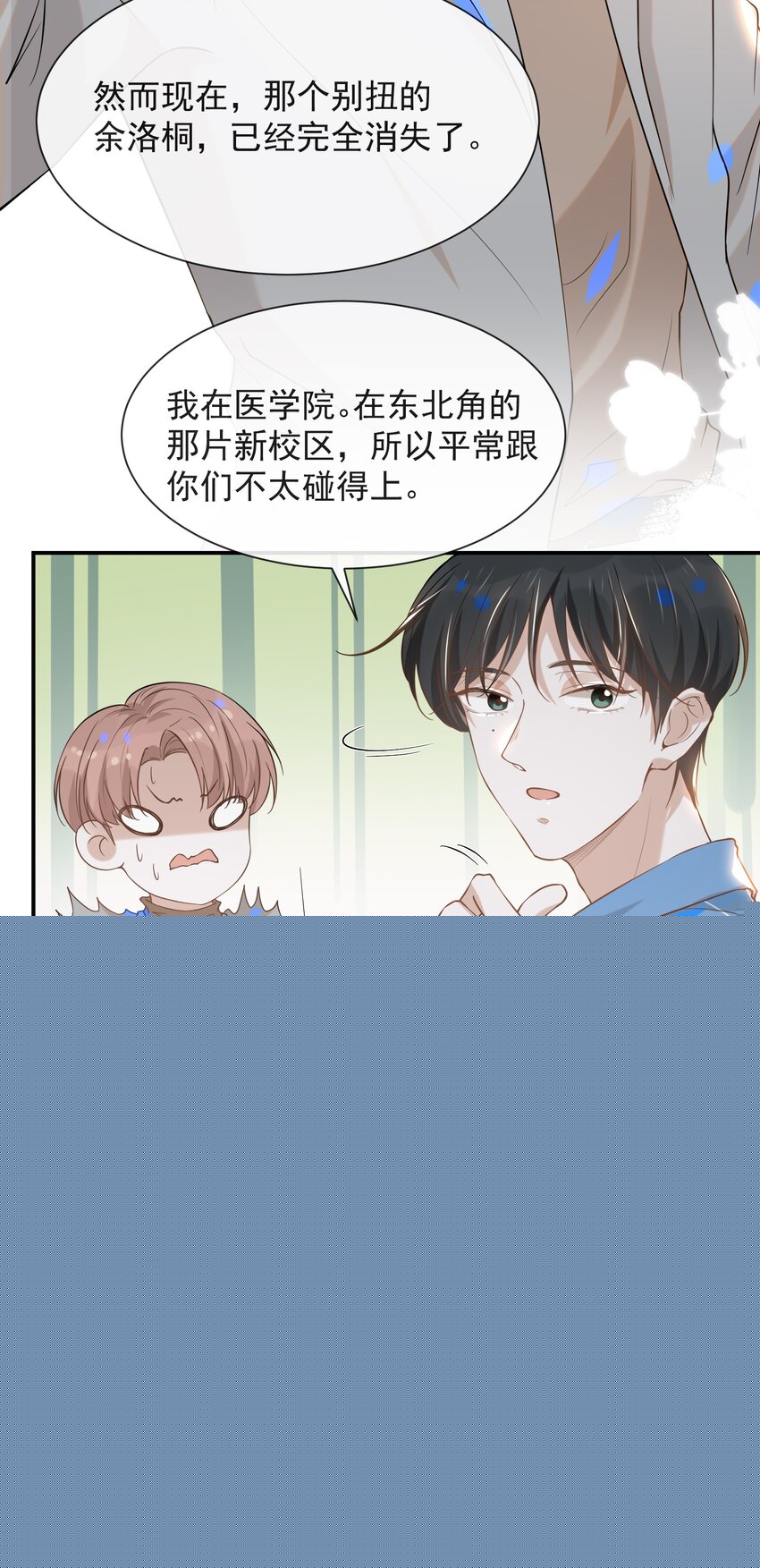 025 这是演的哪一出？27