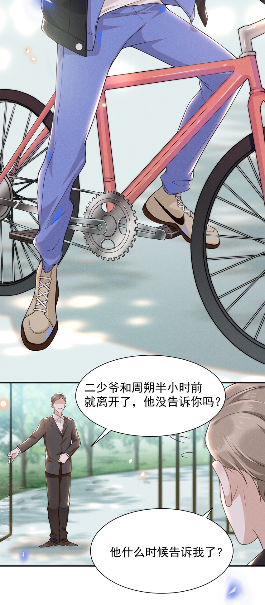 007 白月光21