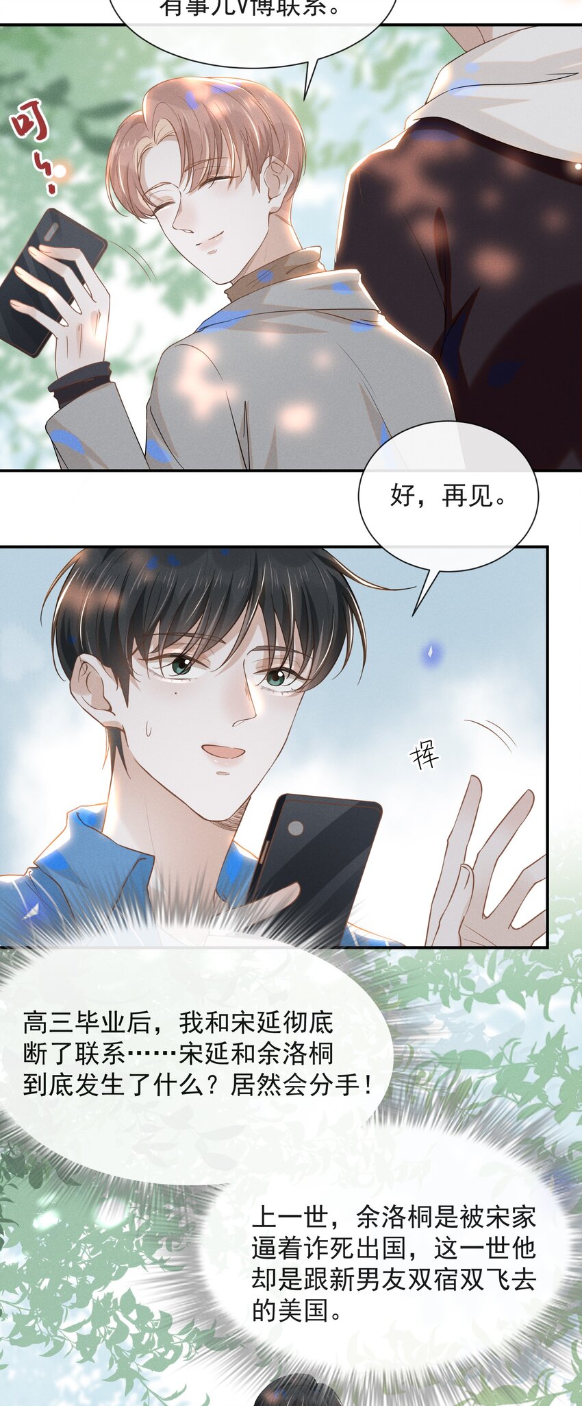 026 这样的你令我同情14