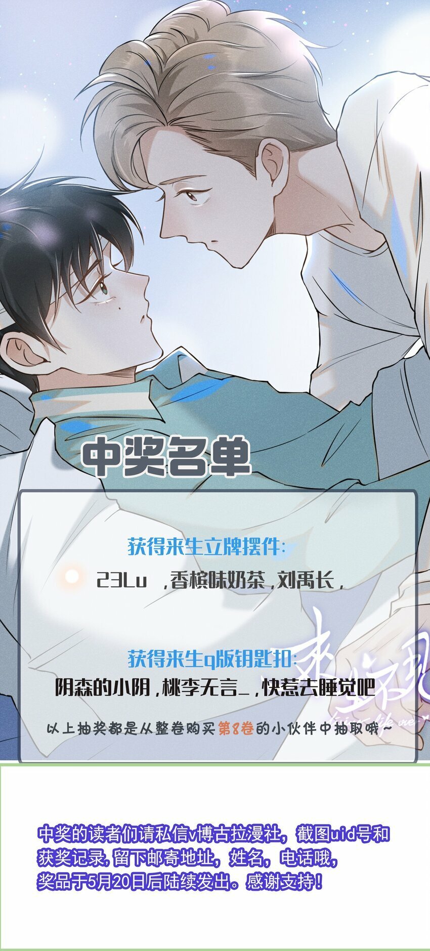 093 你愿意嫁给我吗？42