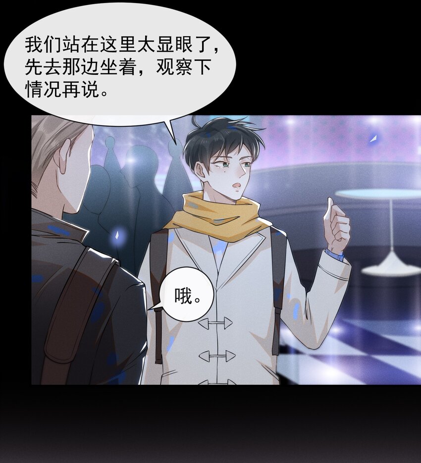010 难道尴尬的只有我？12